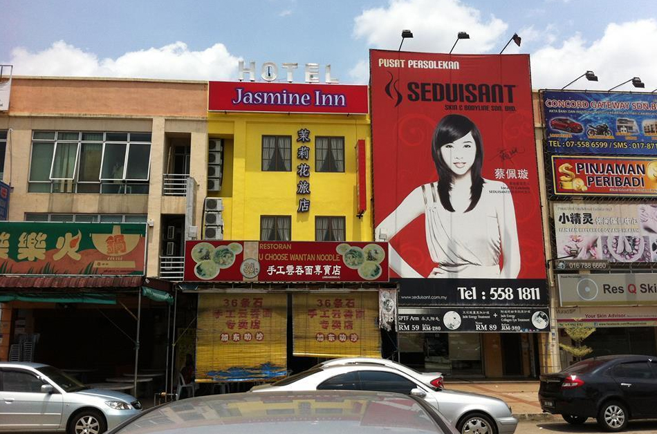 jasmine hotel johor bahru