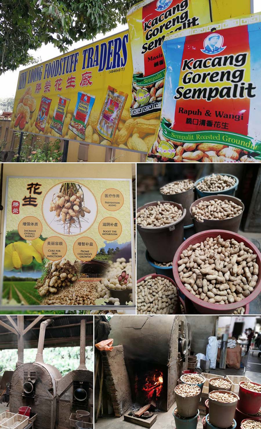 sin loong peanut factory